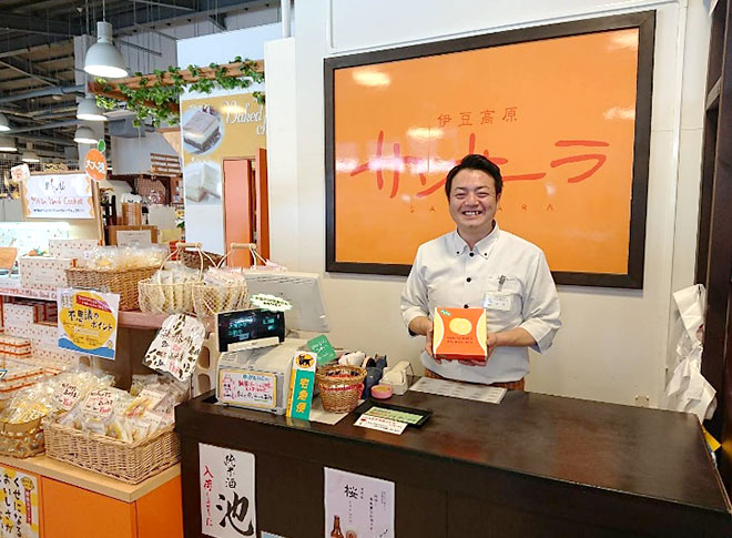 伊豆高原旅の駅ぐらんぱるぽーと サンサーラ2